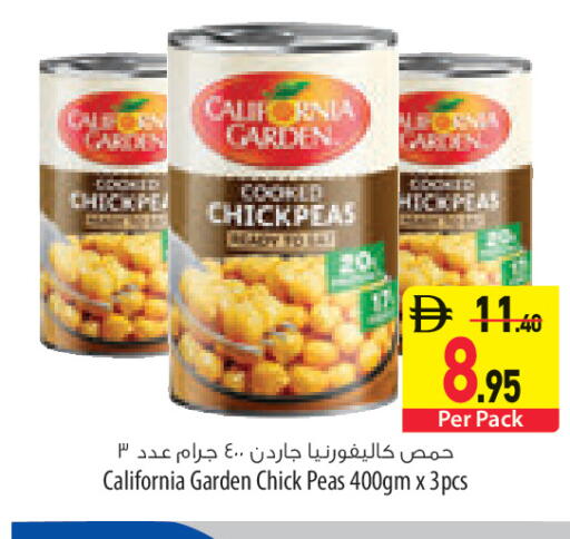 Peas available at السفير ماركت in الإمارات العربية المتحدة , الامارات - ٱلْعَيْن‎