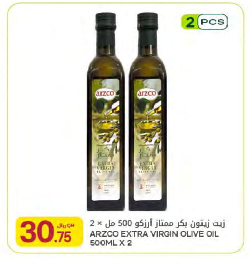 available at Al Meera in Qatar - Al Rayyan