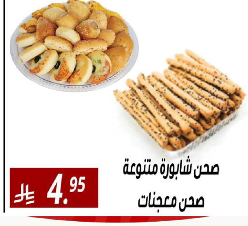 available at سنام سوبرماركت in مملكة العربية السعودية, السعودية, سعودية - الرياض