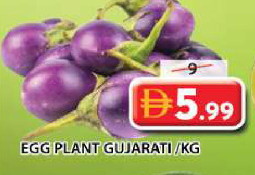 available at Grand Hyper Market in UAE - Sharjah / Ajman