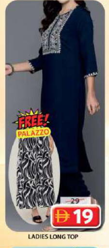 available at Grand Hyper Market in UAE - Sharjah / Ajman