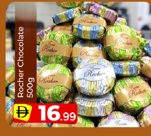 available at مبارك هايبرماركت الشارقة in الإمارات العربية المتحدة , الامارات - الشارقة / عجمان