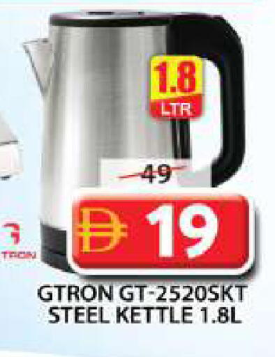 available at Grand Hyper Market in UAE - Sharjah / Ajman