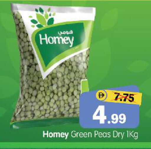 Peas available at هايبر ماركت المدينة in الإمارات العربية المتحدة , الامارات - أبو ظبي
