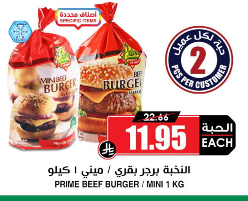 available at أسواق النخبة in مملكة العربية السعودية, السعودية, سعودية - خميس مشيط