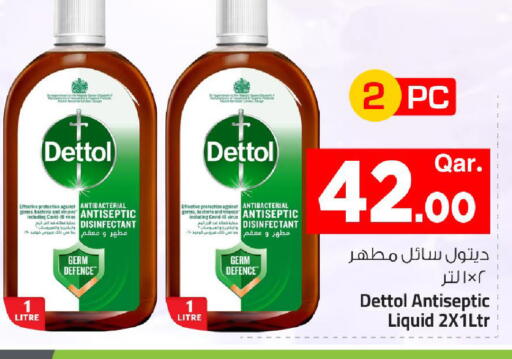 available at مارك & سيف in قطر - الضعاين