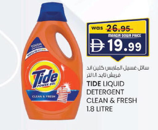 available at ك. إم. هايبرماركت in الإمارات العربية المتحدة , الامارات - أبو ظبي