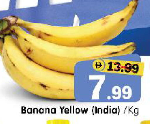 Banana from India available at هايبر ماركت المدينة in الإمارات العربية المتحدة , الامارات - أبو ظبي