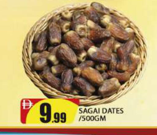 available at Al Madina  in UAE - Dubai
