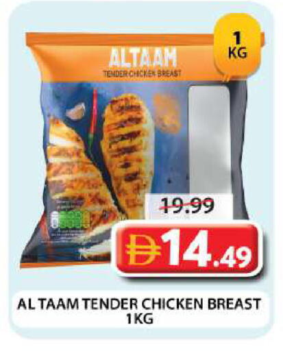 available at جراند هايبر ماركت in الإمارات العربية المتحدة , الامارات - دبي