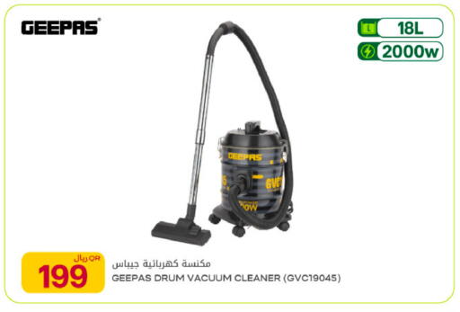 available at Al Meera in Qatar - Al Rayyan
