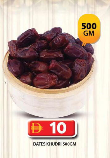 available at Grand Hyper Market in UAE - Dubai