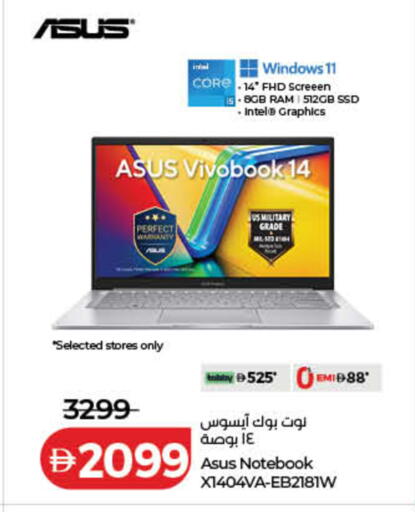 available at لولو هايبرماركت in الإمارات العربية المتحدة , الامارات - دبي