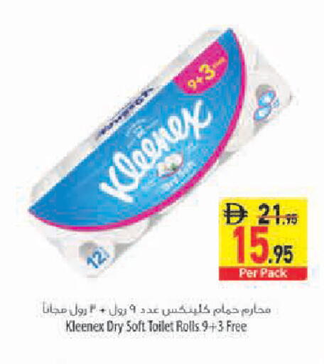 available at Safeer Market in UAE - Abu Dhabi
