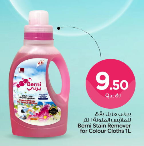 available at Bin Dawood Market in Qatar - Doha