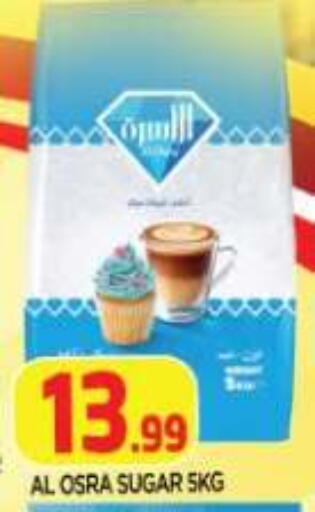 available at AL MADINA in UAE - Sharjah / Ajman