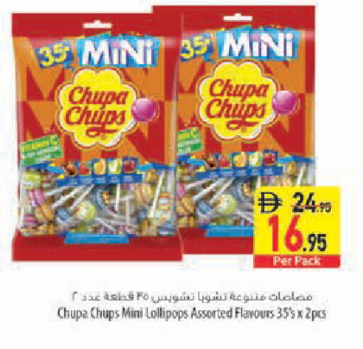 available at Safeer Market in UAE - Abu Dhabi