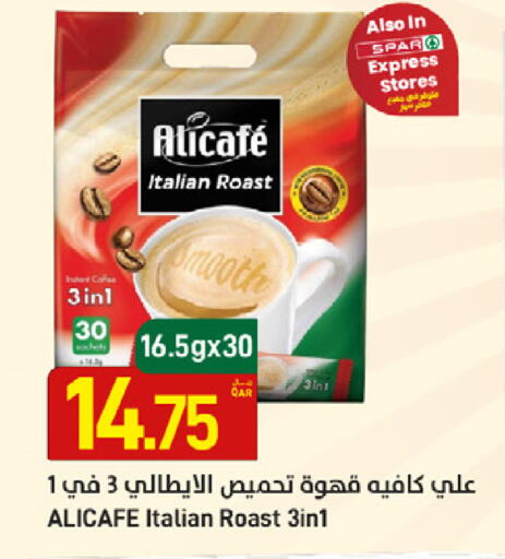 available at ســبــار in قطر - الوكرة