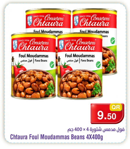 available at Megamart in Qatar - Umm Salal