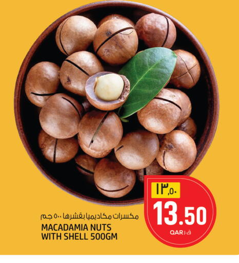 available at Saudia Hypermarket in Qatar - Al Wakra