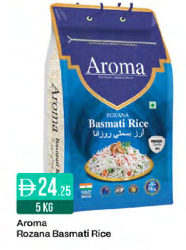 available at West Zone Supermarket in UAE - Sharjah / Ajman