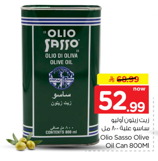 available at Hyper Al Wafa in KSA, Saudi Arabia, Saudi - Jeddah