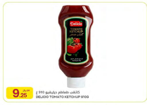 Tomato available at شركة الميرة للمواد الاستهلاكية in قطر - الدوحة