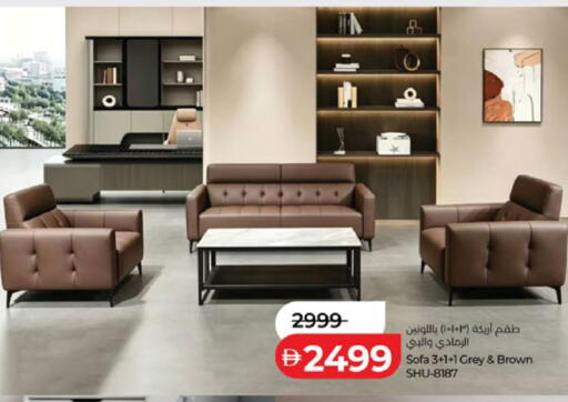 available at لولو هايبرماركت in الإمارات العربية المتحدة , الامارات - ٱلْعَيْن‎
