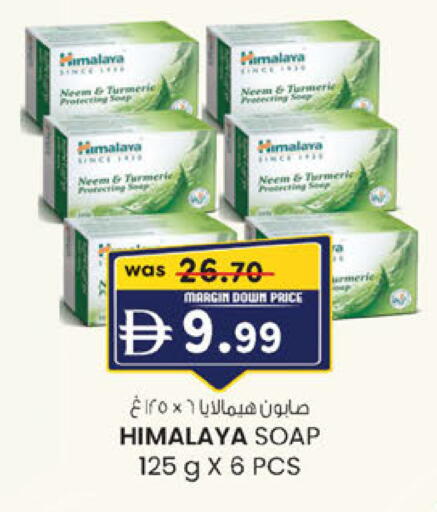 Turmeric Sage available at K M Trading  in UAE - Dubai