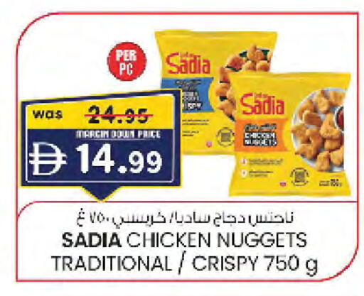 available at صفا هايبر in الإمارات العربية المتحدة , الامارات - ٱلْعَيْن‎