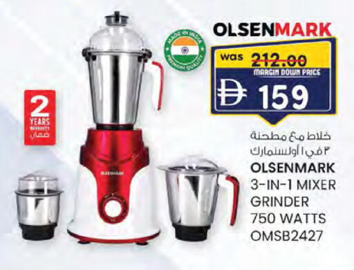 available at ك. إم. هايبرماركت in الإمارات العربية المتحدة , الامارات - أبو ظبي