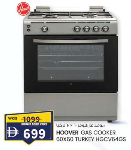 available at K.M Hypermarket in UAE - Sharjah / Ajman