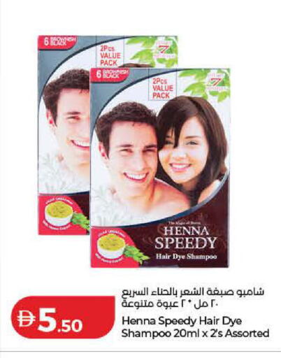 available at Lulu Hypermarket in UAE - Ras al Khaimah