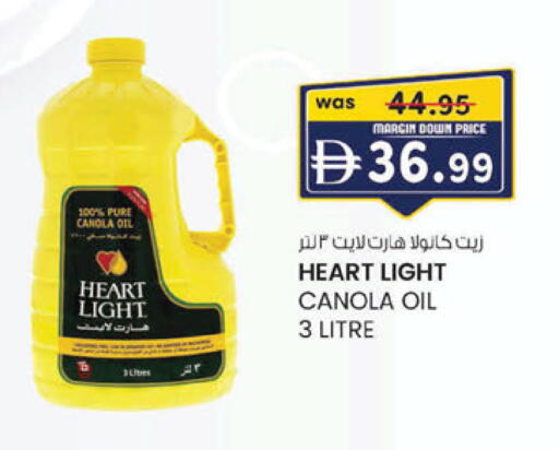 available at ك. الم. للتجارة in الإمارات العربية المتحدة , الامارات - ٱلْفُجَيْرَة‎