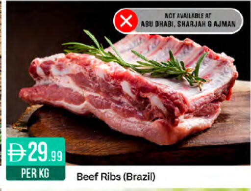 available at West Zone Supermarket in UAE - Sharjah / Ajman