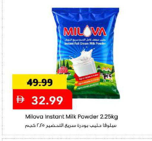 available at Mark & Save in UAE - Abu Dhabi