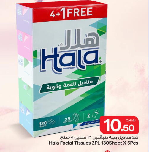available at Bin Dawood Market in Qatar - Doha