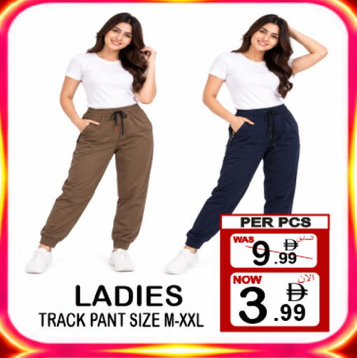 available at مركز الجمعة in الإمارات العربية المتحدة , الامارات - الشارقة / عجمان