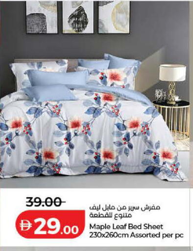 available at لولو هايبرماركت in الإمارات العربية المتحدة , الامارات - ٱلْفُجَيْرَة‎