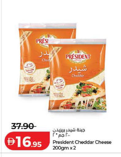 available at لولو هايبرماركت in الإمارات العربية المتحدة , الامارات - ٱلْفُجَيْرَة‎