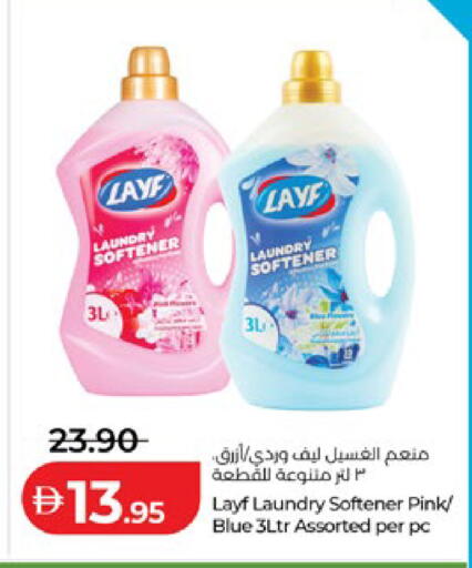 available at لولو هايبرماركت in الإمارات العربية المتحدة , الامارات - ٱلْعَيْن‎