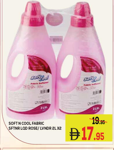 available at Kerala Hypermarket in UAE - Ras al Khaimah