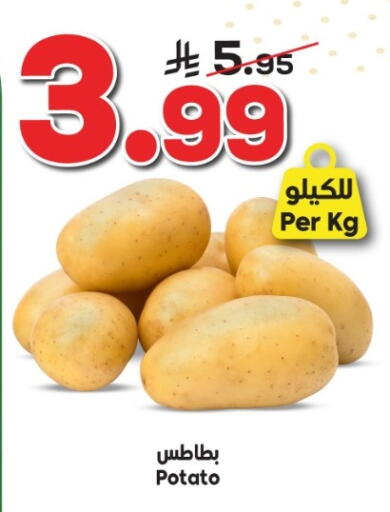 Potato available at الدكان in مملكة العربية السعودية, السعودية, سعودية - ينبع