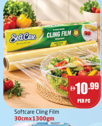 available at مركز دلتا in الإمارات العربية المتحدة , الامارات - الشارقة / عجمان
