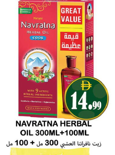 available at Souk Al Mubarak Hypermarket in UAE - Sharjah / Ajman