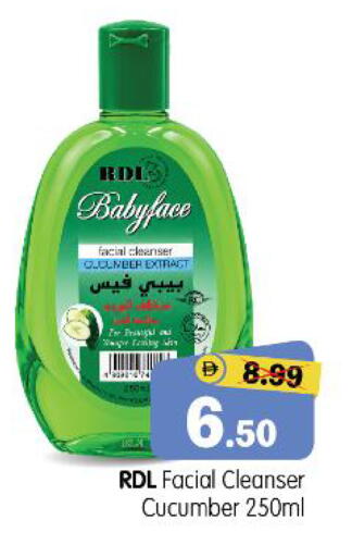 Cucumber available at هايبر ماركت المدينة in الإمارات العربية المتحدة , الامارات - أبو ظبي