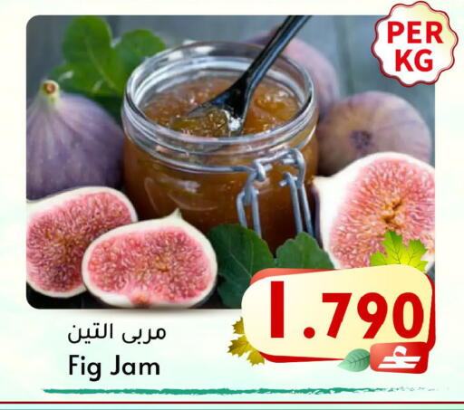 Fig available at القوت هايبرماركت in عُمان - مسقط‎