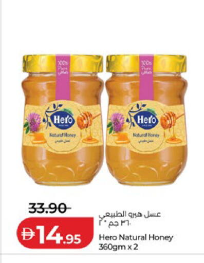 available at لولو هايبرماركت in الإمارات العربية المتحدة , الامارات - ٱلْعَيْن‎
