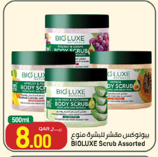 Apricot Papaya Cucumber available at ســبــار in قطر - الوكرة