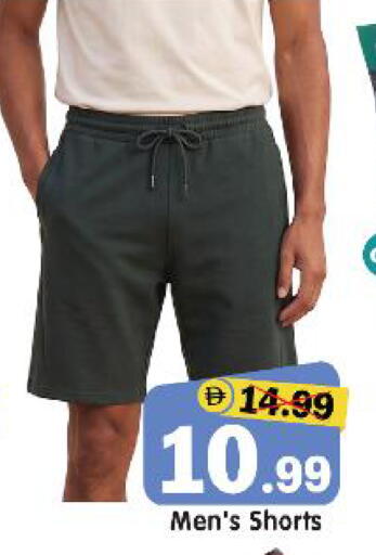 available at هايبر ماركت المدينة in الإمارات العربية المتحدة , الامارات - أبو ظبي